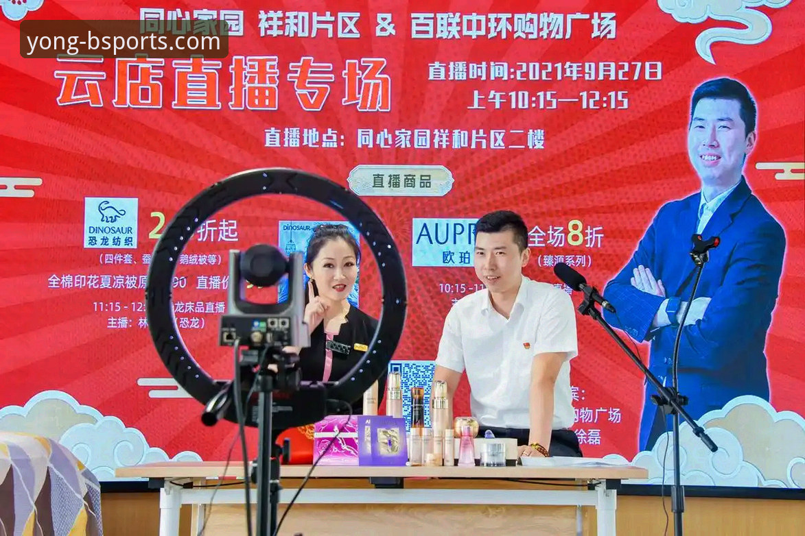 Bsports官网下载教程 Bsports官网下载深度评测:2025体育赛事直播与一站式数据支持全体验