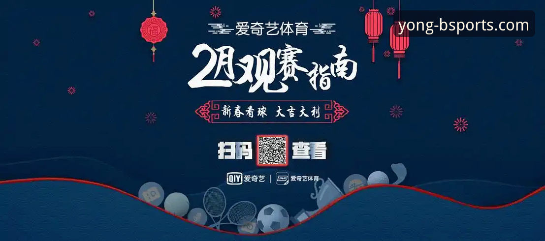 Bsports客户端安卓版 vs 传统网页端:2025体育观赛体验的全面对比